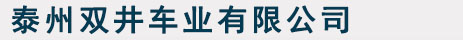 篩分機(jī)